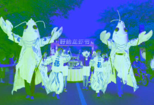 “巡夢山水 蝦聚都梁”主題巡游2.jpg “巡夢山水 蝦聚都梁”主題巡游2.jpg